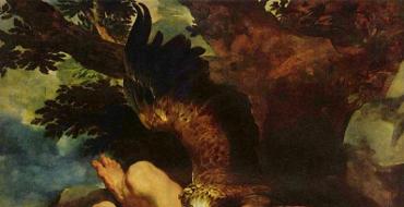 Мифы и Легенды * Прометей Зевс жестоко наказал прометея за его противодействия