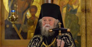 Optina Hermitage의 대리자, Archimandrite Venedikt (Penkov)는 Lord Optina Hermitage의 대리자, Archimandrite Venedikt Penkov에게 자리를 잡았습니다.