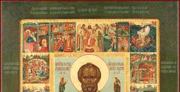 디오클레티아누스와 막시미아누스 통치 기간의 기독교인 순교