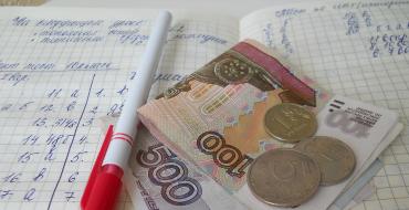 Ministerstwo Finansów opublikowało dane o wynagrodzeniach ministrów Decyzje regionalne o podwyżkach wynagrodzeń pracowników sektora publicznego