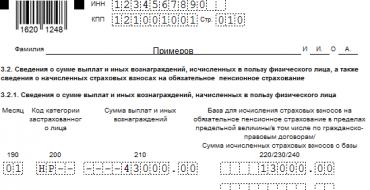 일일 수당 : 크기, 계산 및 과세 러시아 연방 세금 코드의 일일 수당 금액