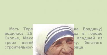 Section of the presentation on the topic of Mother Teresa Presentation on the topic of Mother Teresa in English